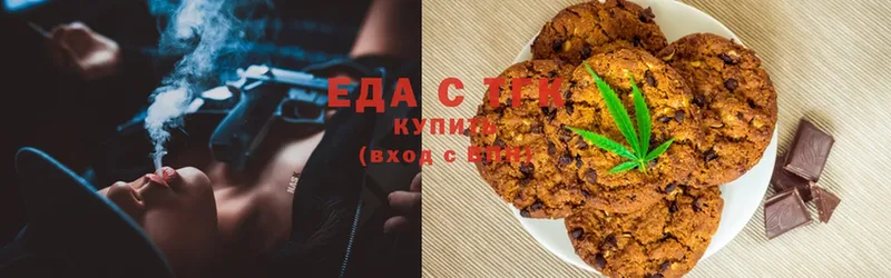 наркошоп  Тобольск  Cannafood марихуана 