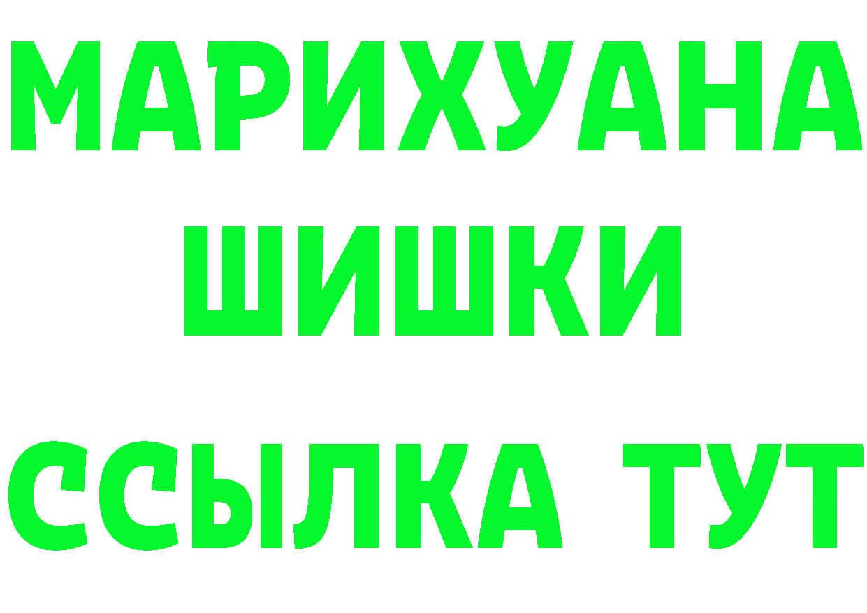 APVP мука вход дарк нет MEGA Тобольск