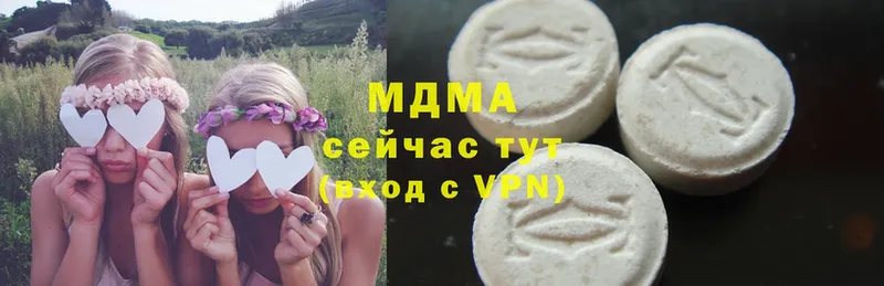 MDMA кристаллы  Тобольск 